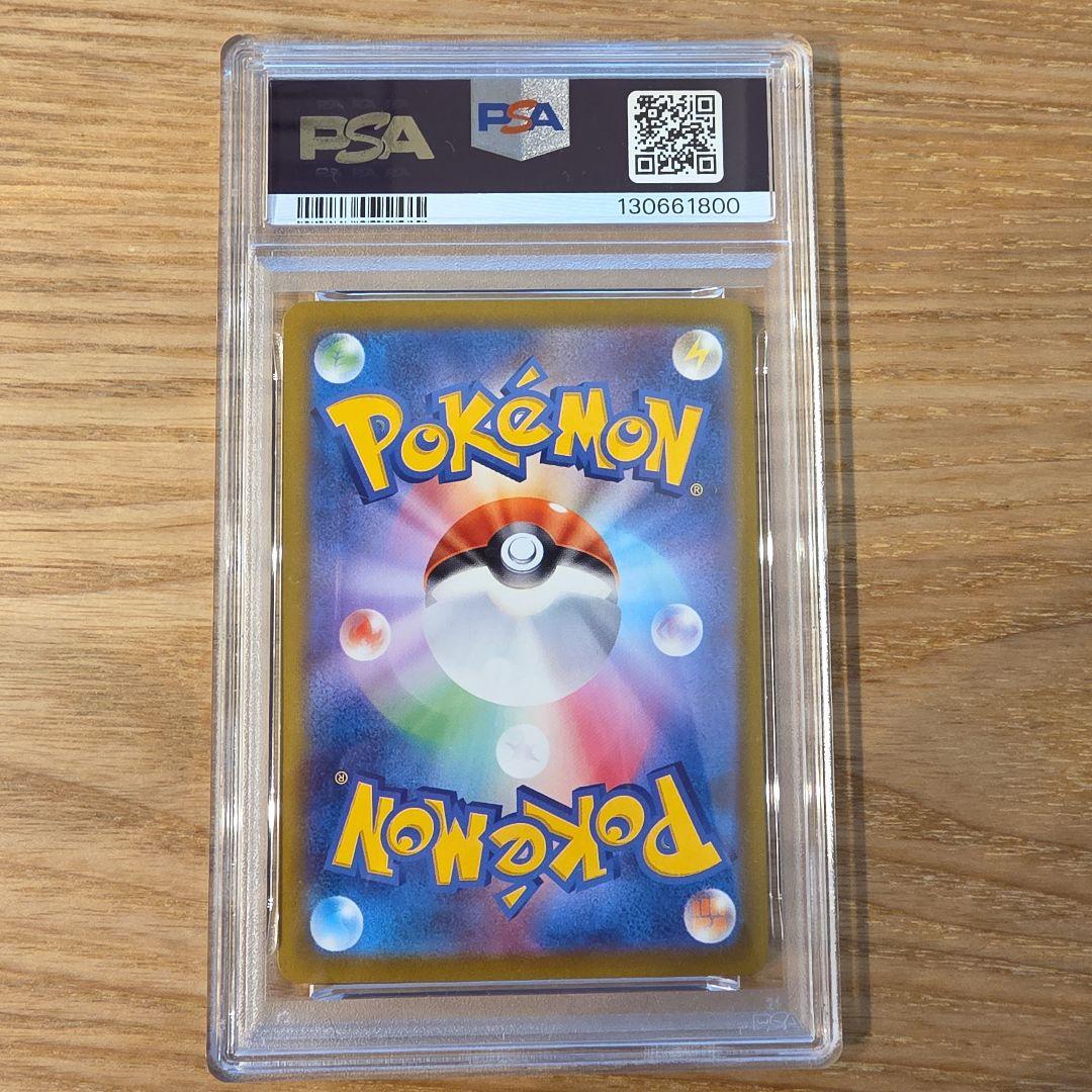 【PSA9】ルギアV SA パラダイムトリガー