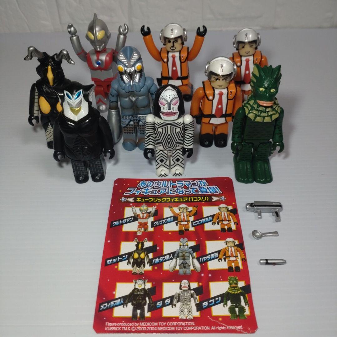キューブリック ウルトラマンNormal９体 コンプリート/シークレット６体含む