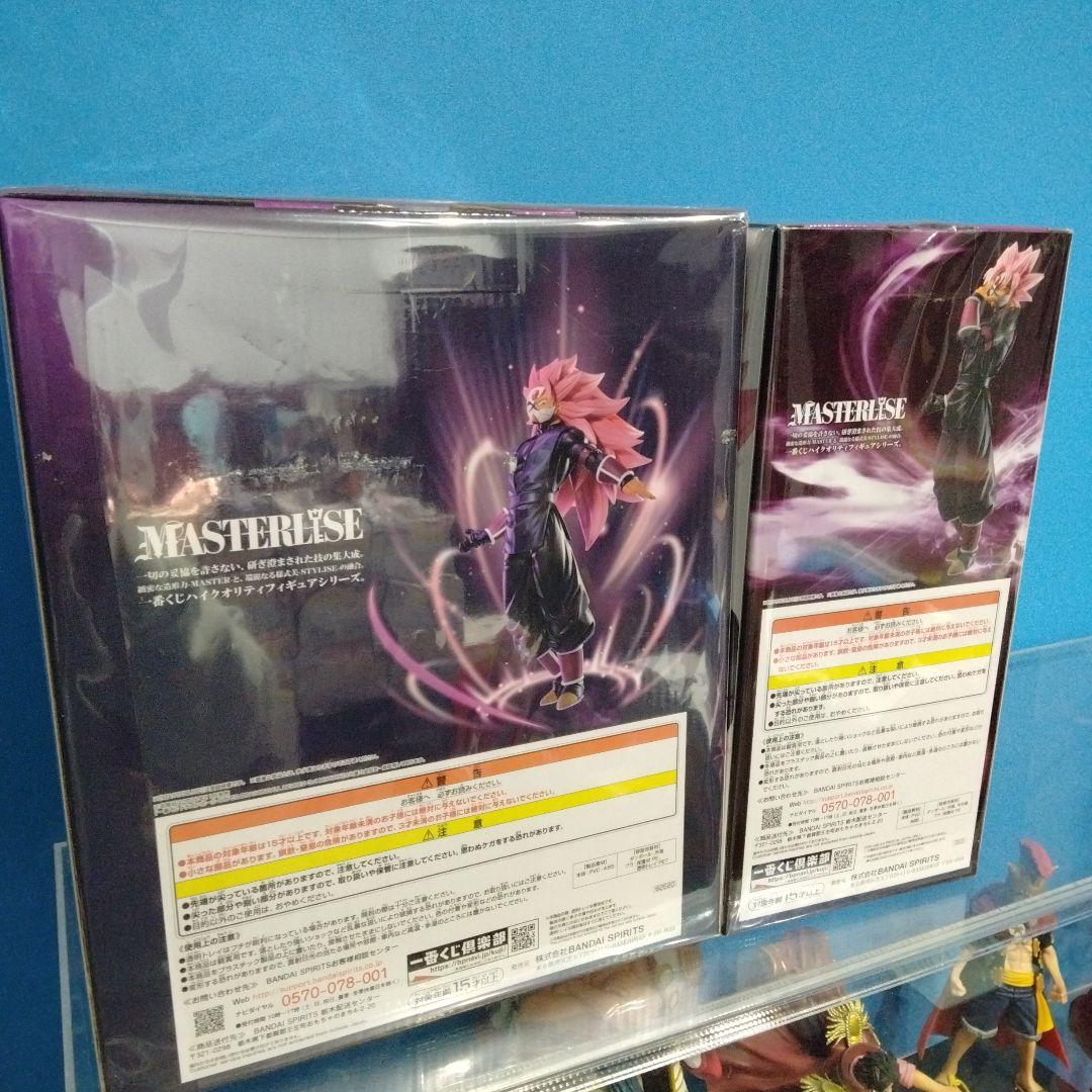 一番くじ　ドラゴンボール MASTERISE 超サイヤ人4 A賞 D賞 セット