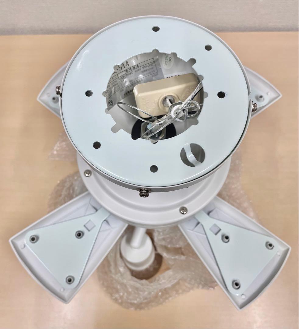 ASL-514 シーリングファン LED電球 リモコン付き(大光電機)