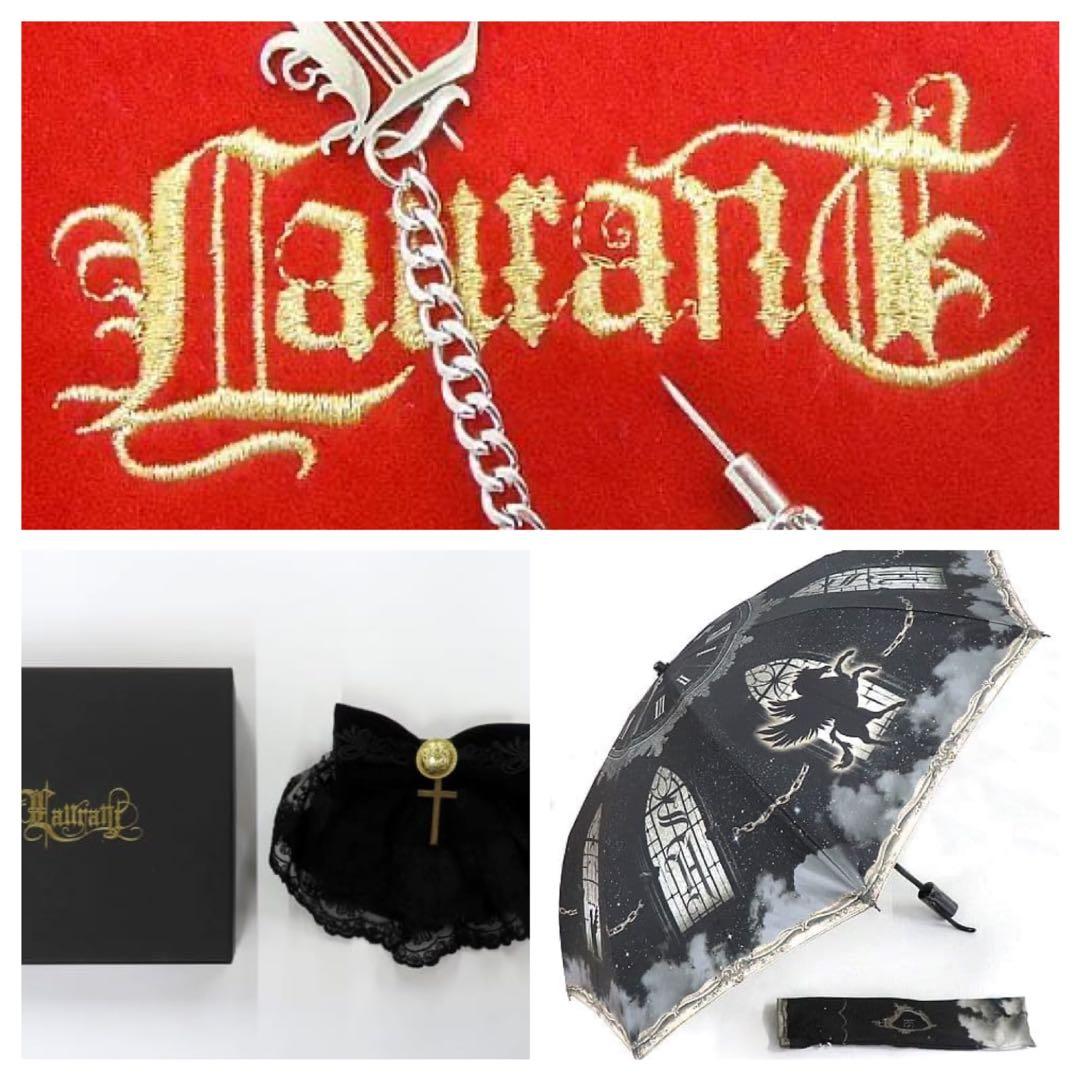 Laurant Sound Horizon 傘 マフラー ベロアリボン