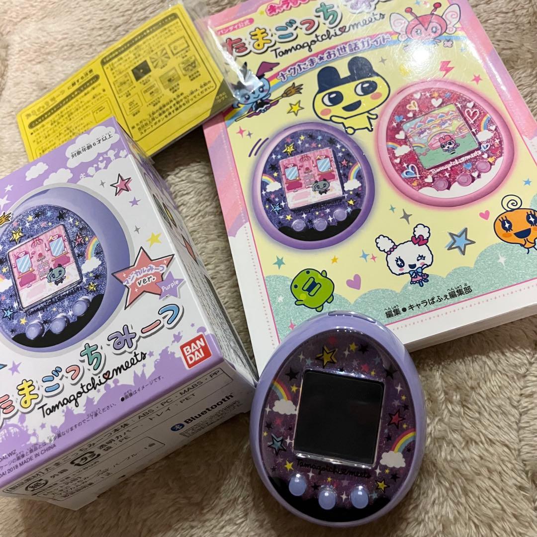 BANDAI たまごっちみーつ　パープル　マジカルみーつver. 取扱本付き