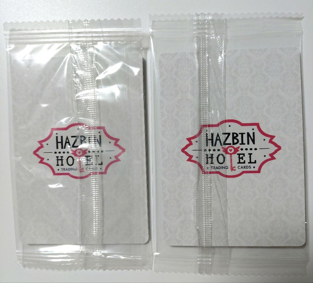 VOX プロモ ハズビンホテル カード ヴォックス