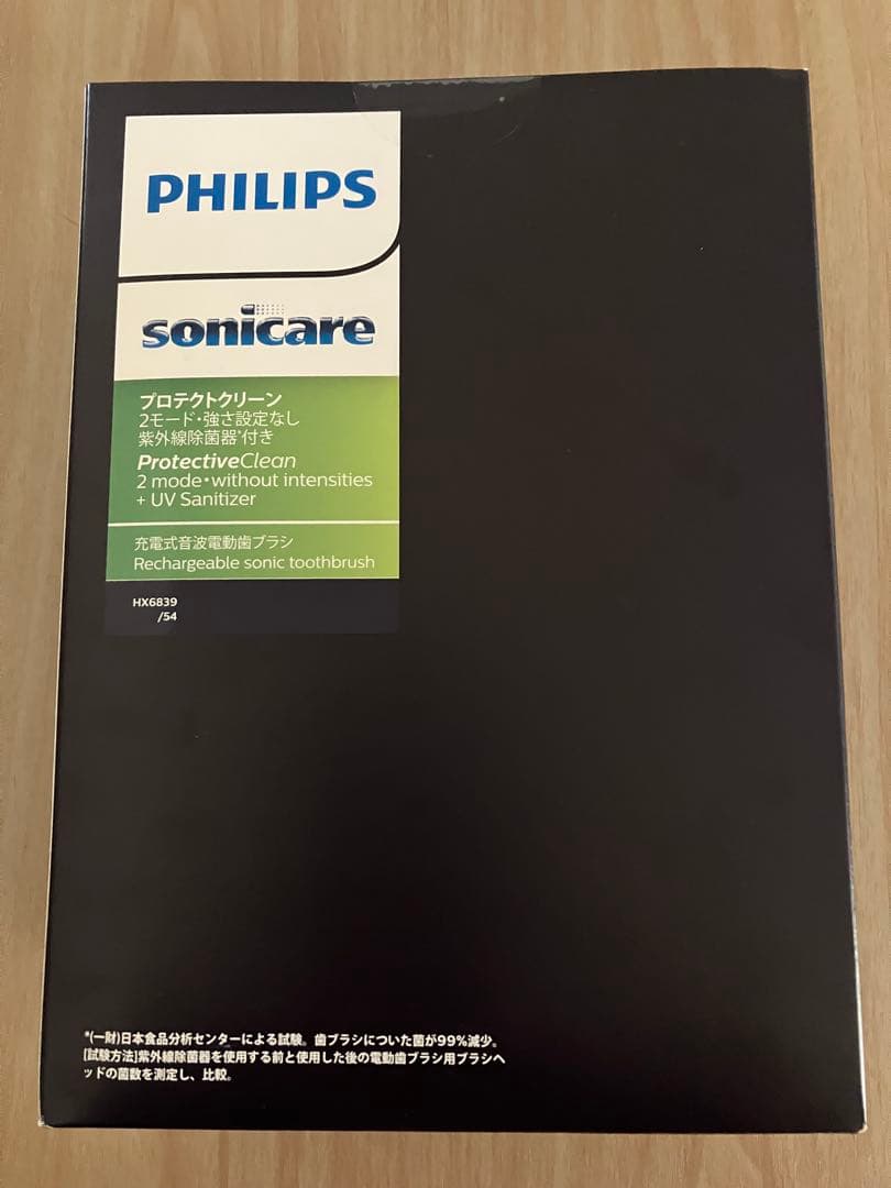 philips sonicare プロテクトクリーン　hx6839/54