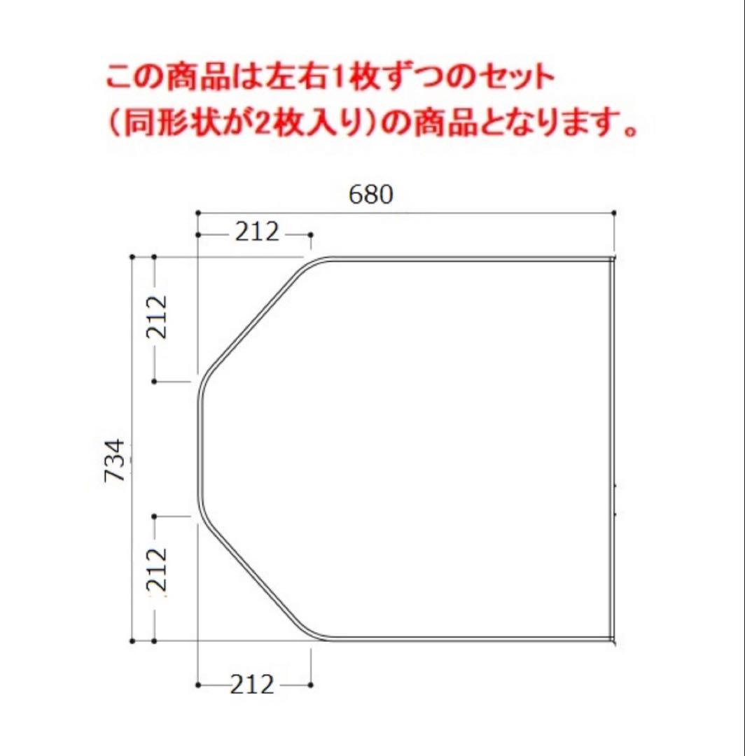 TOTO 風呂ふた　未使用　EKKS4BKAA22WN