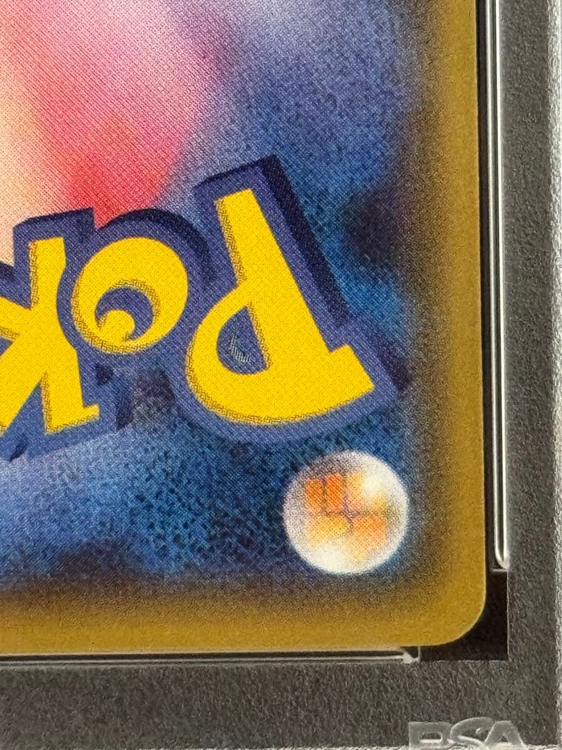 PSA10 フーパ 光輪の超魔神 入場者プレゼント XYプロモ 155/XY-P