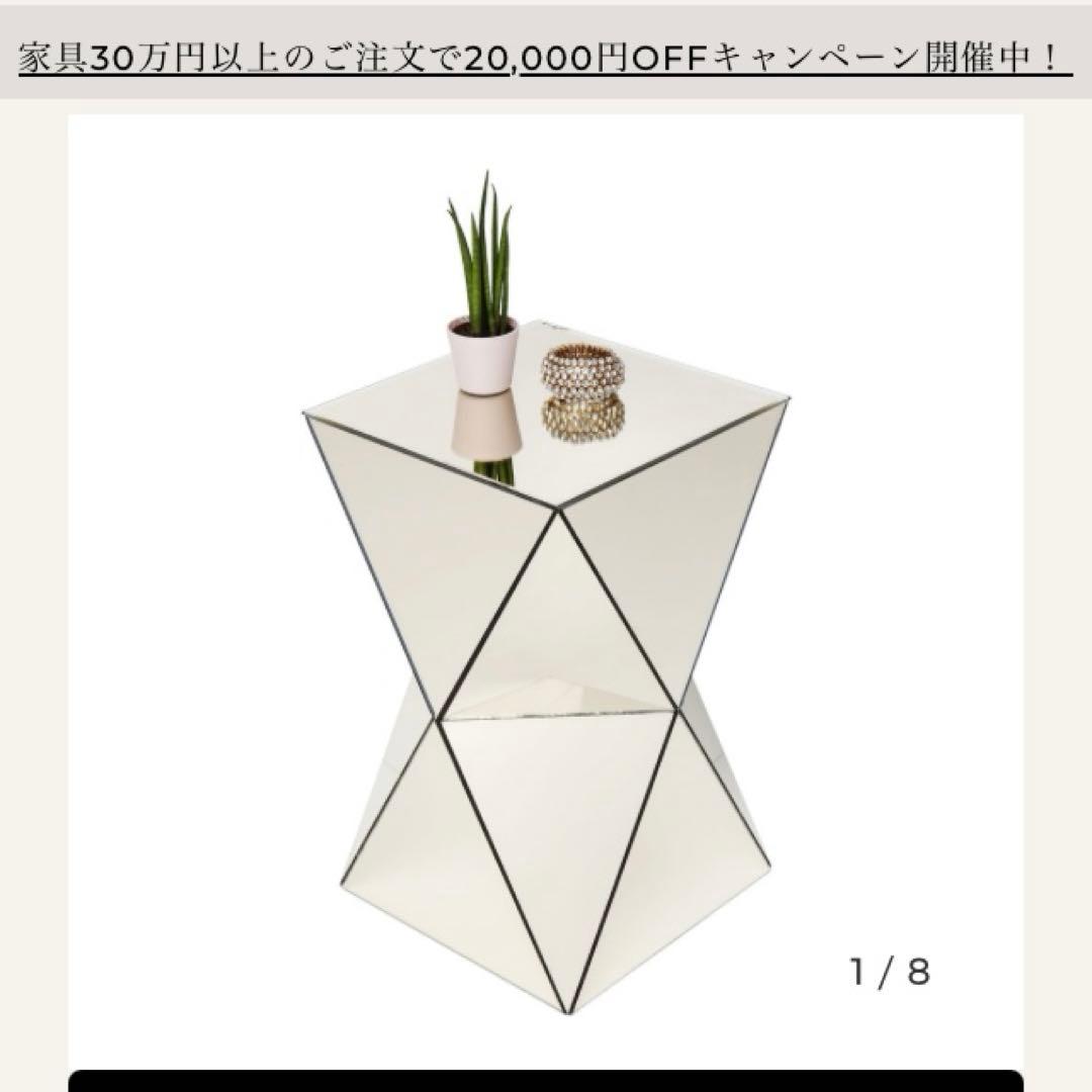 シュウ　kare ラグジュアリー　トライアングル　パール　サイドテーブル