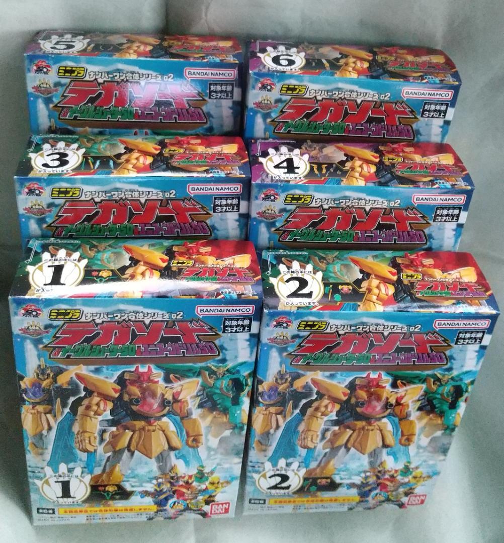 ミニプラ　テガソード キラメイジン スーパーミニプラ　ダイデンジン セット