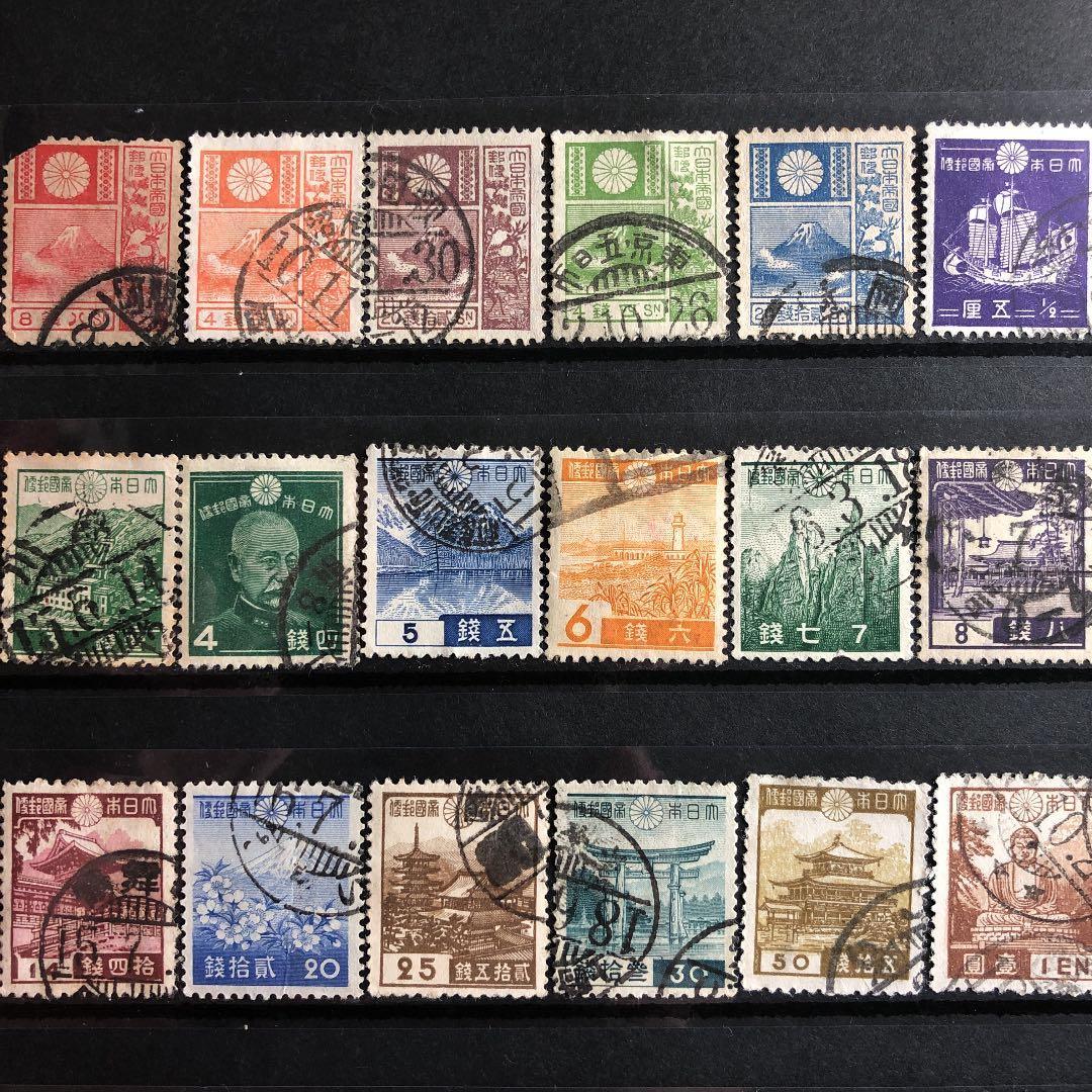 明治16年〜昭和21年普通切手97種使用済 大コレクション！小判、菊、田沢、昭和
