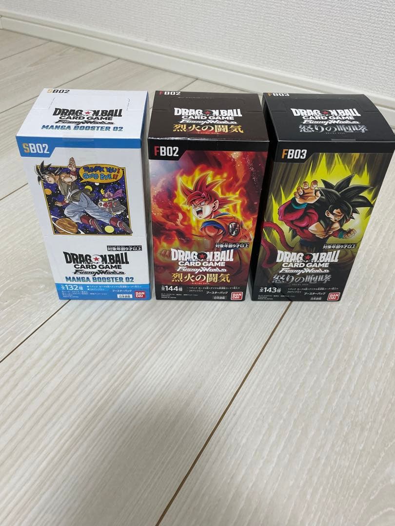 ドラゴンボールフュージョンワールド　新品未開封テープ付き　マンガブースター02