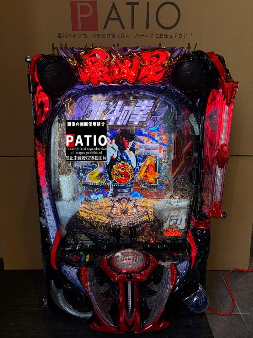 スマパチ 北斗の拳11 暴凶星 　⭕️簡易ユニット付⭕️