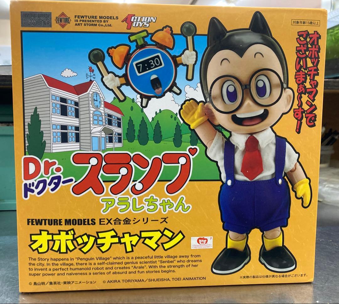 新品未開封　Dr.スランプ　アラレちゃん　EX合金 オボッチャマン　フィギュア