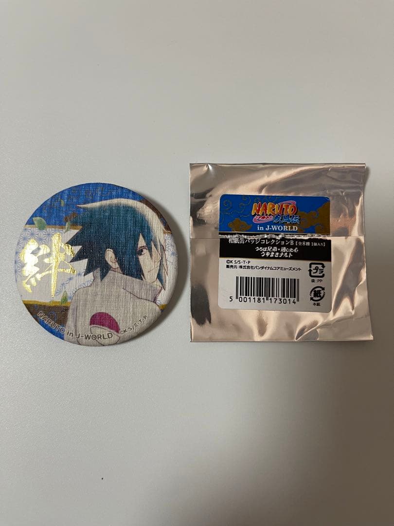 NARUTO　J-WORLD　うちはサスケ　絆シリーズ　和紙缶バッジ