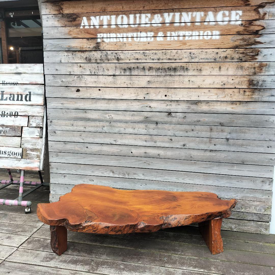 M♦あやか送料込　一枚板　ローテーブル　センターテーブル　一点もの