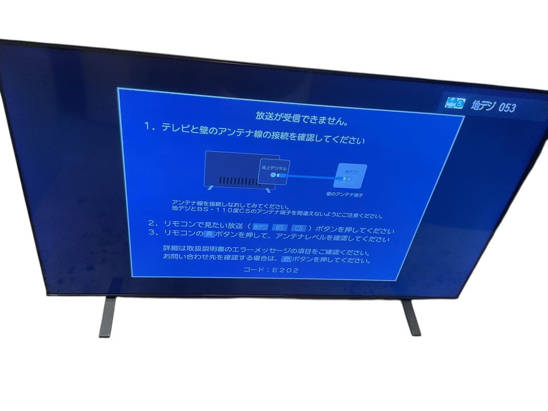 TOSHIBA REGZA 75M540X 75V型 4K液晶テレビ