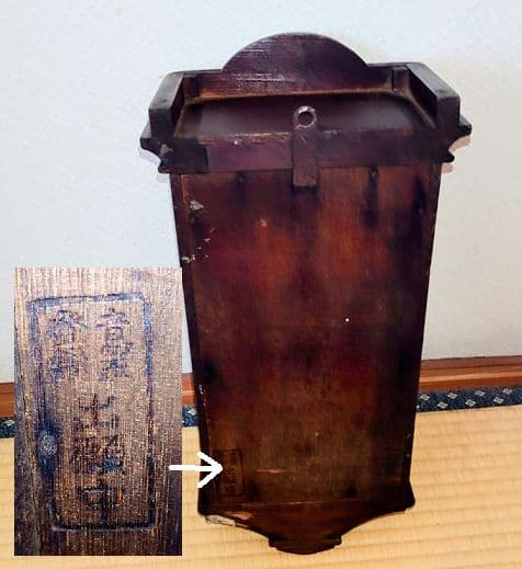 〈完動・美品〉精工舎　琺瑯文字盤スリゲル小角丸座敷ゼンマイ振り子掛け時計