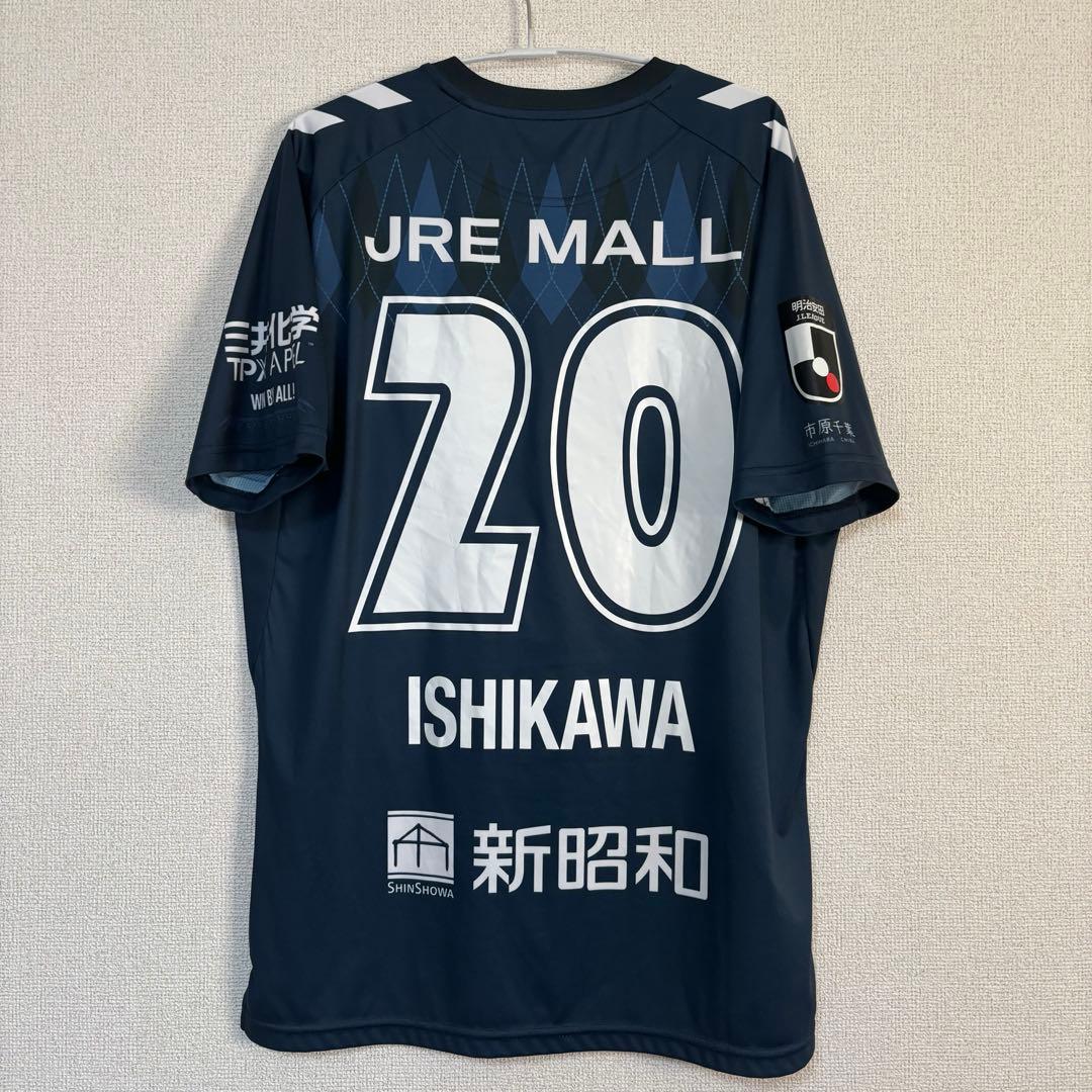 ジェフユナイテッド千葉 2025 限定 ユニフォーム 京葉線 Oサイズ