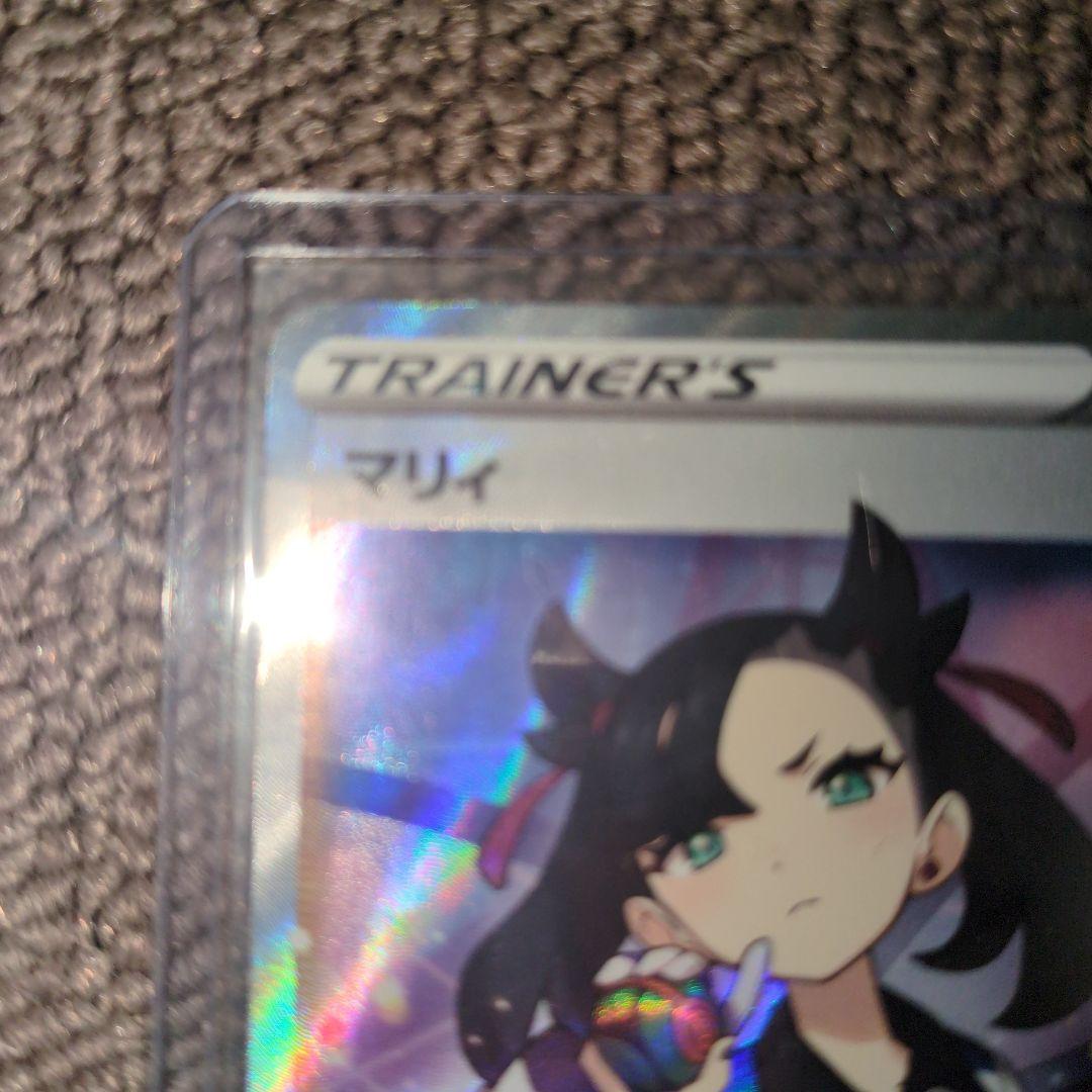 n*n様 ポケモンカード マリィ SR