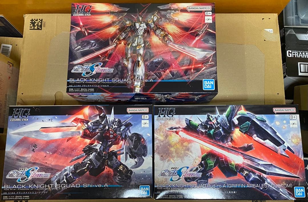 新品未組立　HG 1/144 ガンダムSEED FREEDOM ３種セット