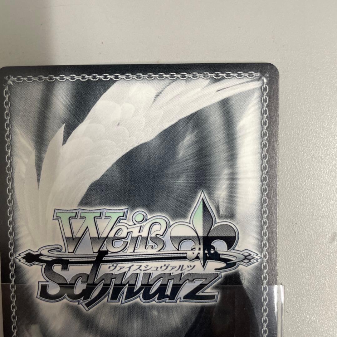 ws ヴァイスシュヴァルツ Yellow Big Bang! 藤田ことね sp