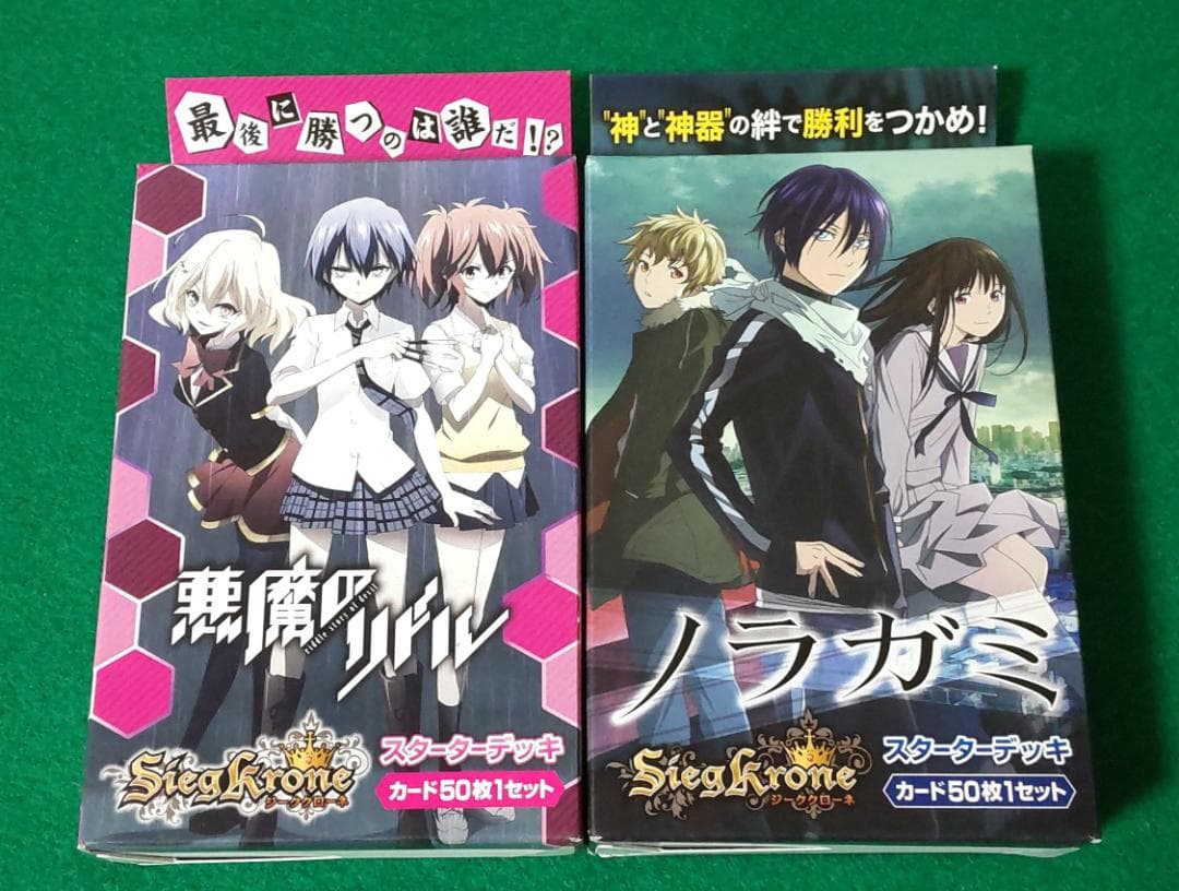 ジーククローネ 悪魔のリドル ノラガミ カード スターターデッキ 未開封BOX