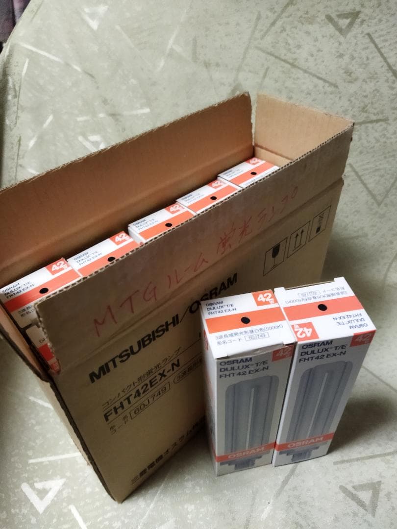 蛍光灯 FHT42EX-N コンパクト形蛍光ランプ 3波長形昼白色 未使用