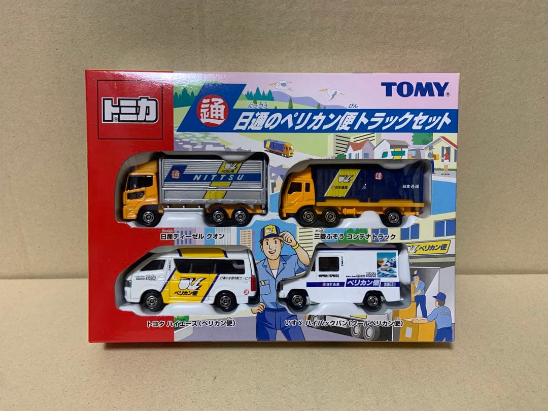 トミカ　日通のペリカン便トラックセット