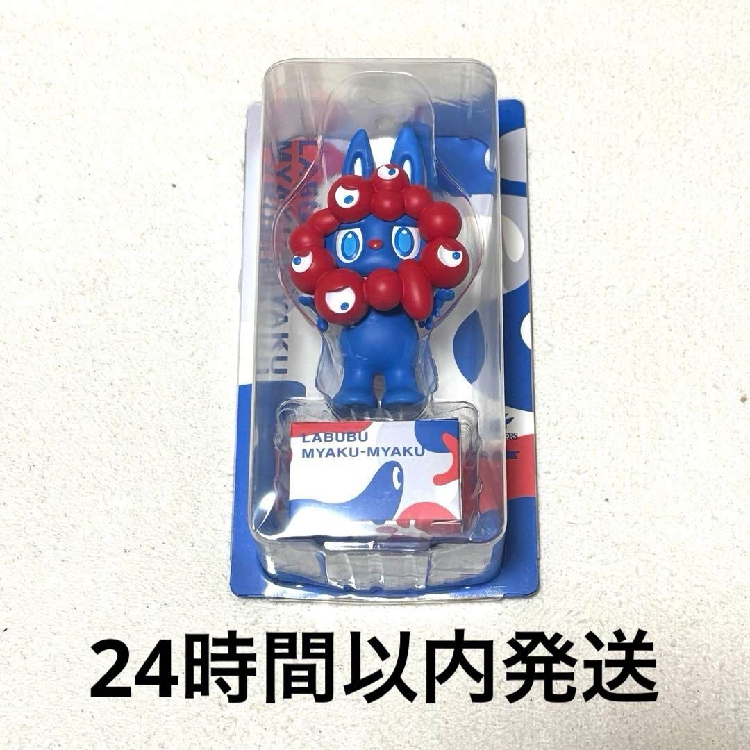 大阪・関西万博2025 ラブブ ミャクミャク