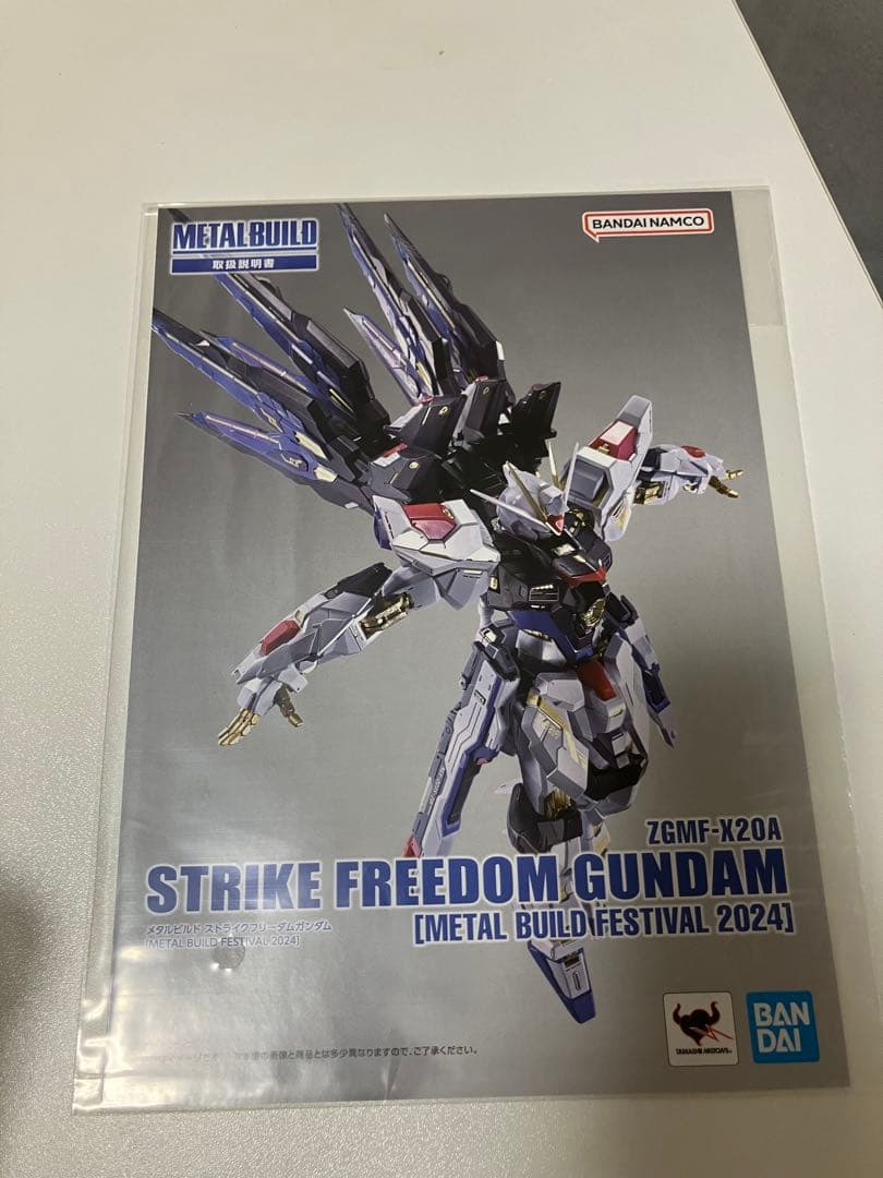 【極美品】L BUILD ストライクフリーダムガンダム 2024
