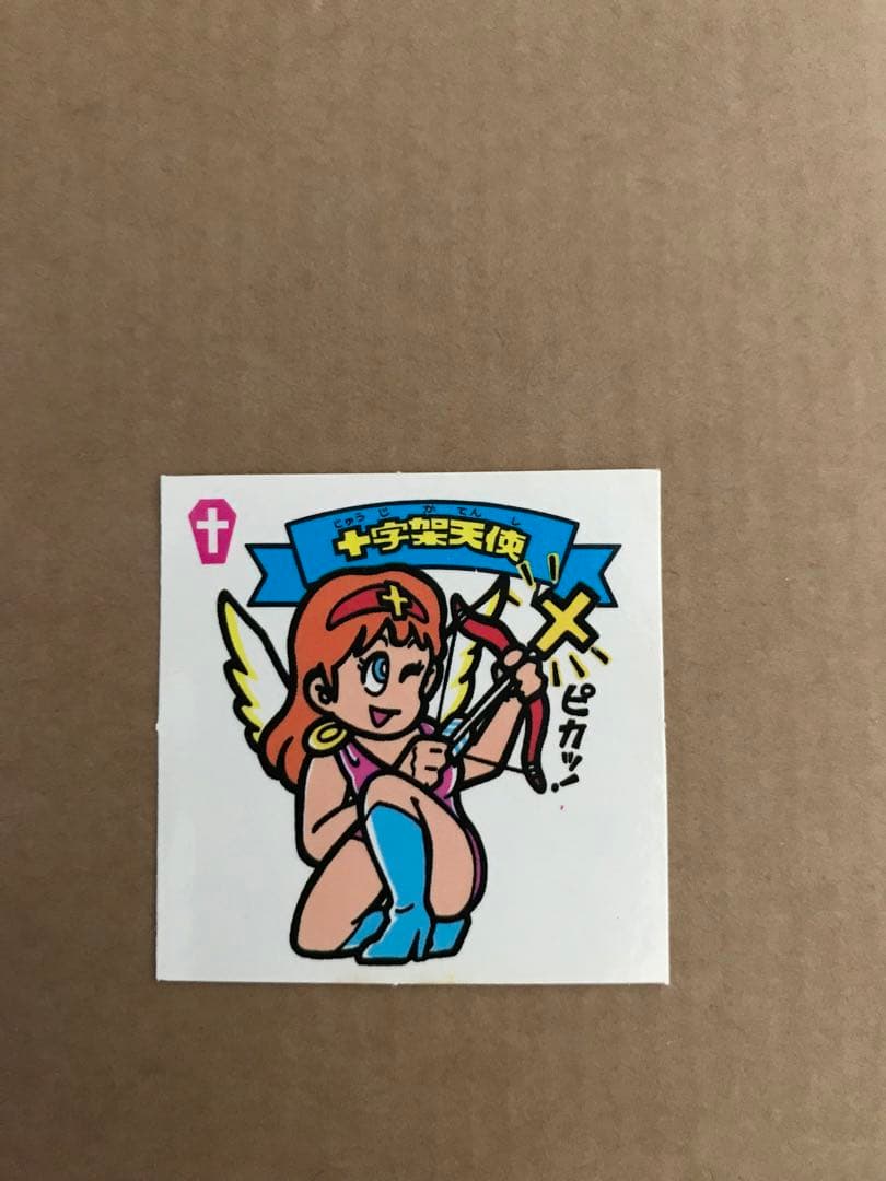 ビックリマンシール、十字架天使（とるとるキャッチャー版)