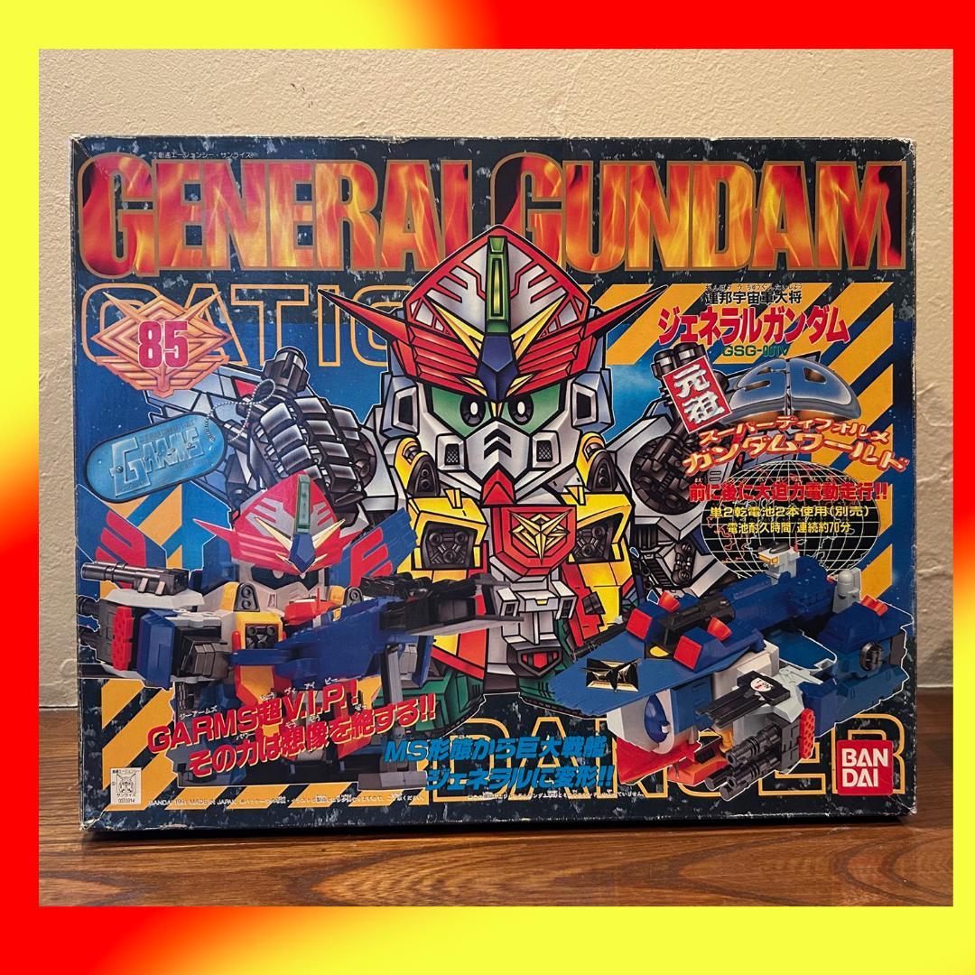 元祖SDガンダム85 連邦宇宙軍大将 ジェネラルガンダム 外箱のみ
