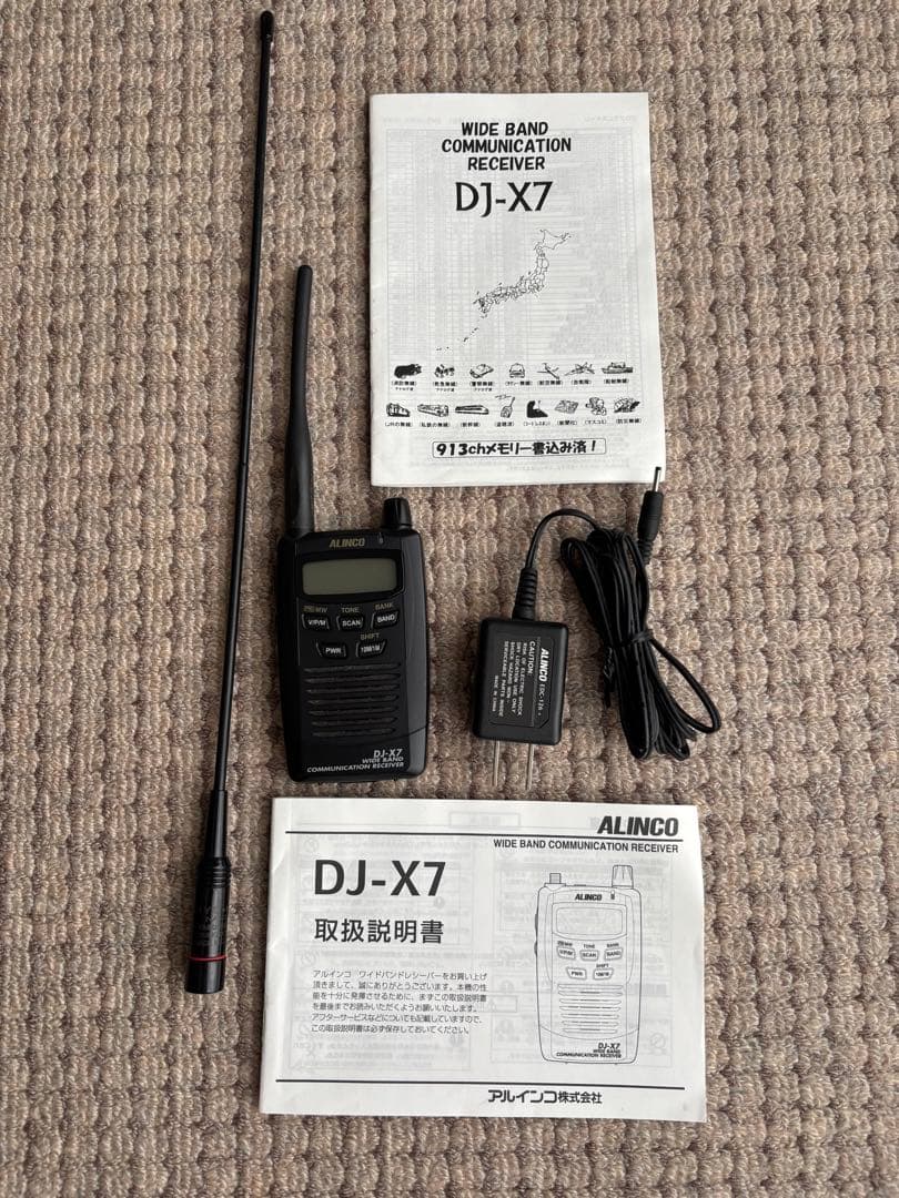 【アルインコ】ALINCO DJ-X7 超薄型広帯域受信機