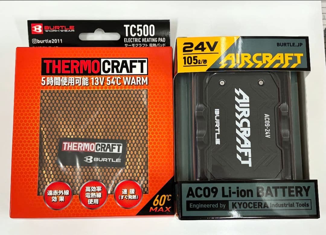 バートル電熱パット+24Vバッテリーセット