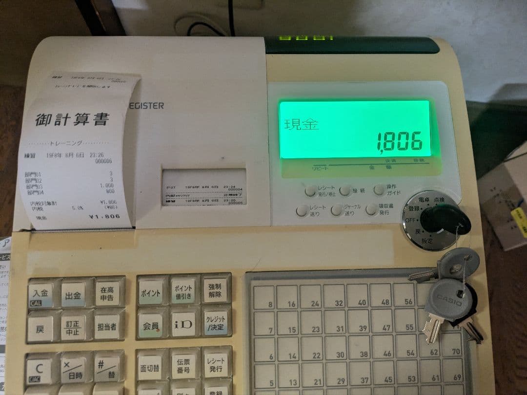 【中古品】カシオ　電子レジスター　TK-2500　ハンドスキャナー付