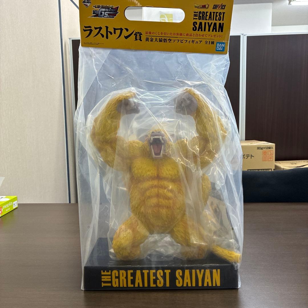 8月の連休大特価！　ドラゴンボール　黄金大猿悟空ソフビフィギュア