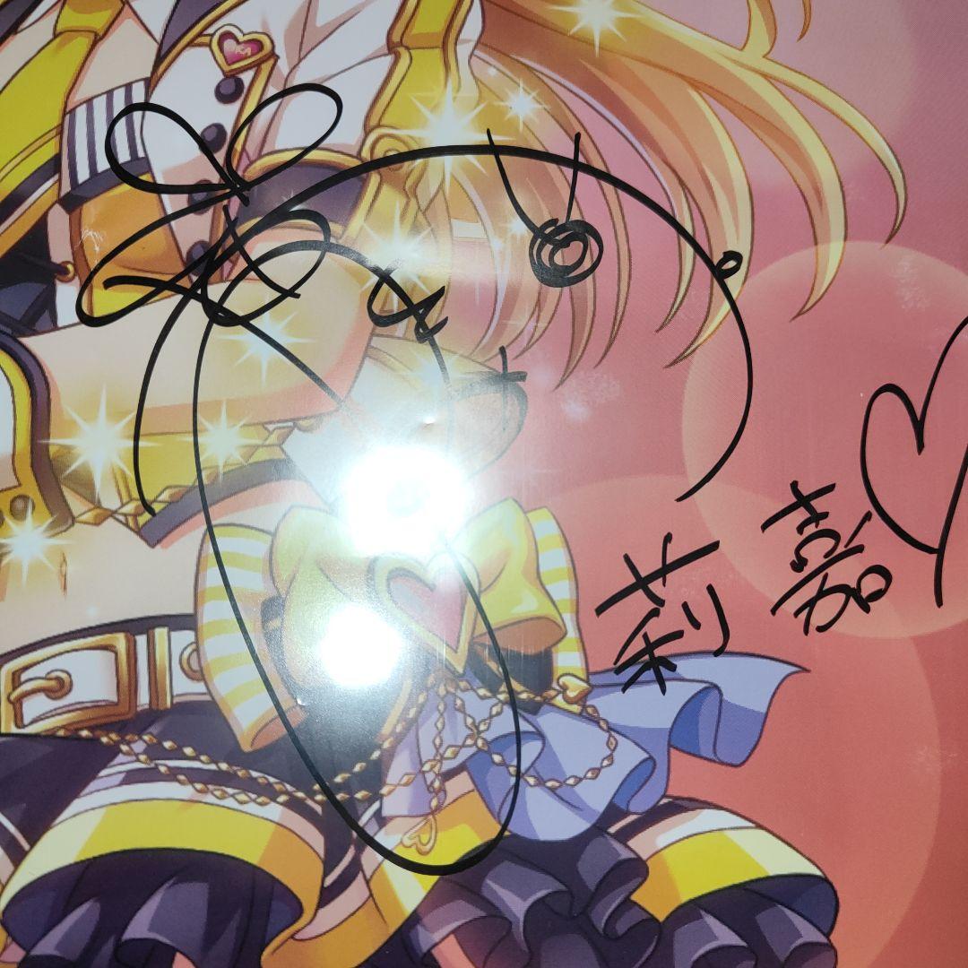 アイドルマスター　直筆サイン入りポスター　当選通知あり