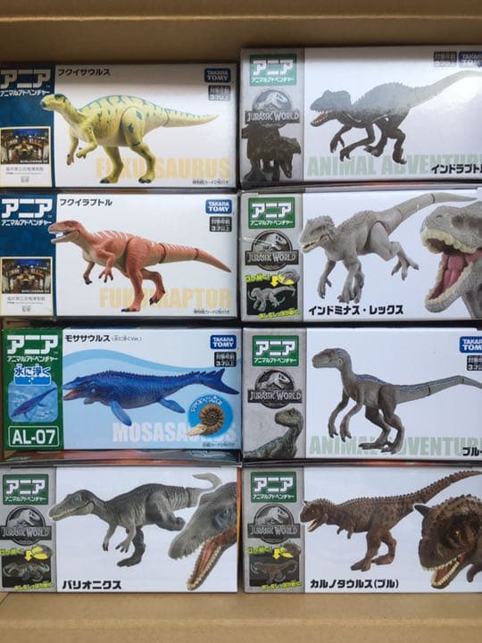 ①アニア　ジュラシックワールドほか全8種