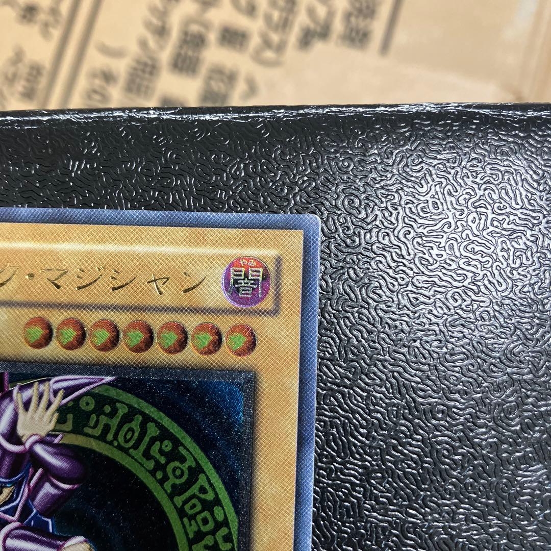 ブラック・マジシャンレリーフ②