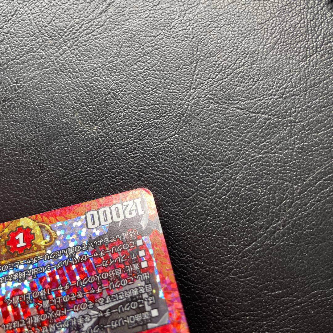 ボルシャックドギラゴン　CSプロモ