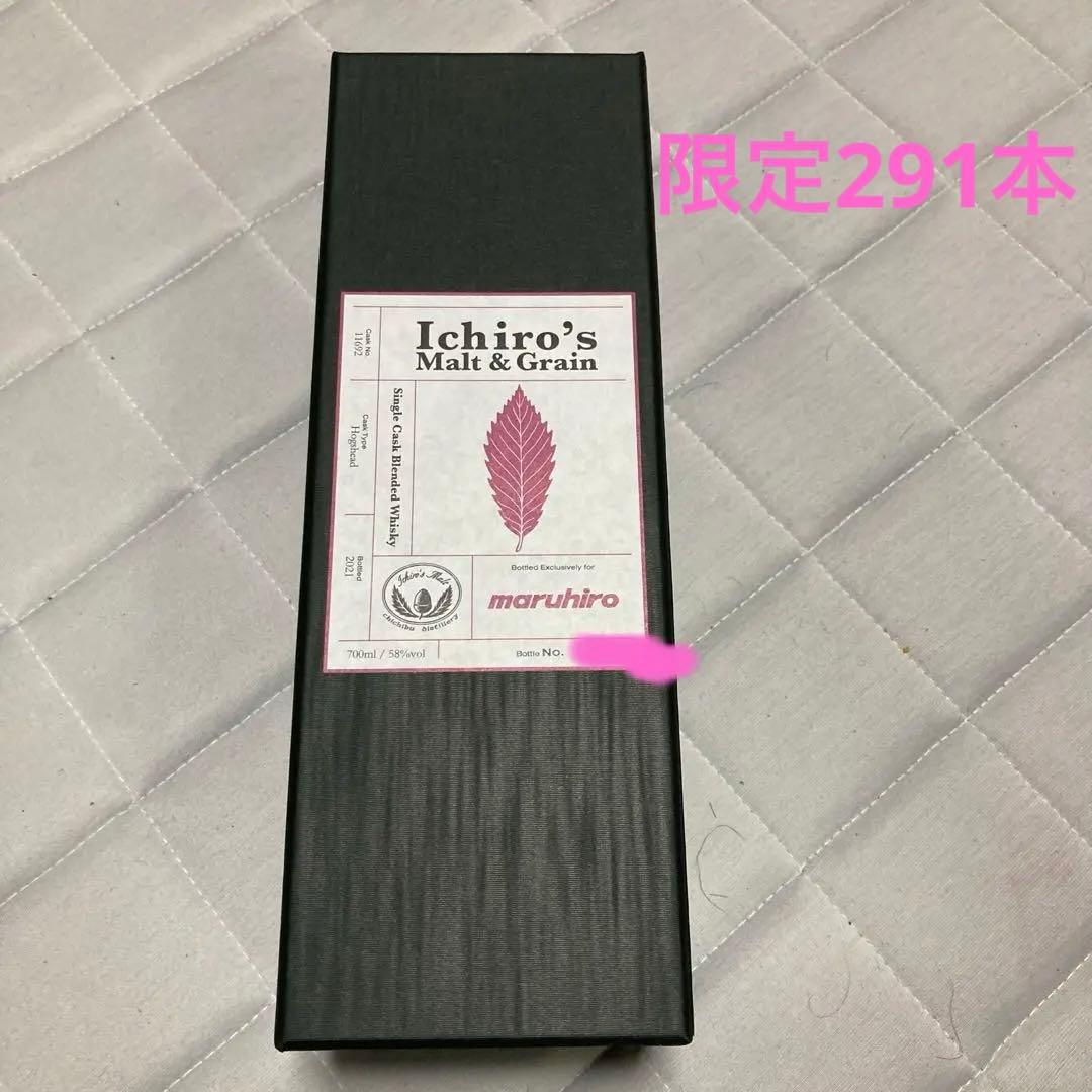 ウイスキー　イチローズモルト　モルト＆グレーン　2021年　限定291本