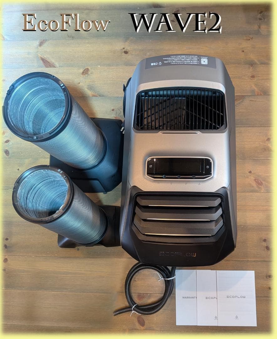 EcoFlow WAVE 2 ポータブルエアコン