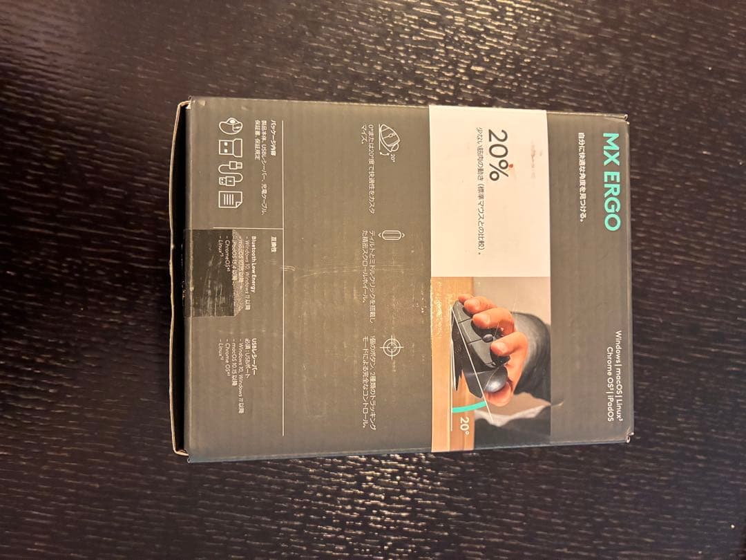 Logicool MX ERGO ワイヤレストラックボール