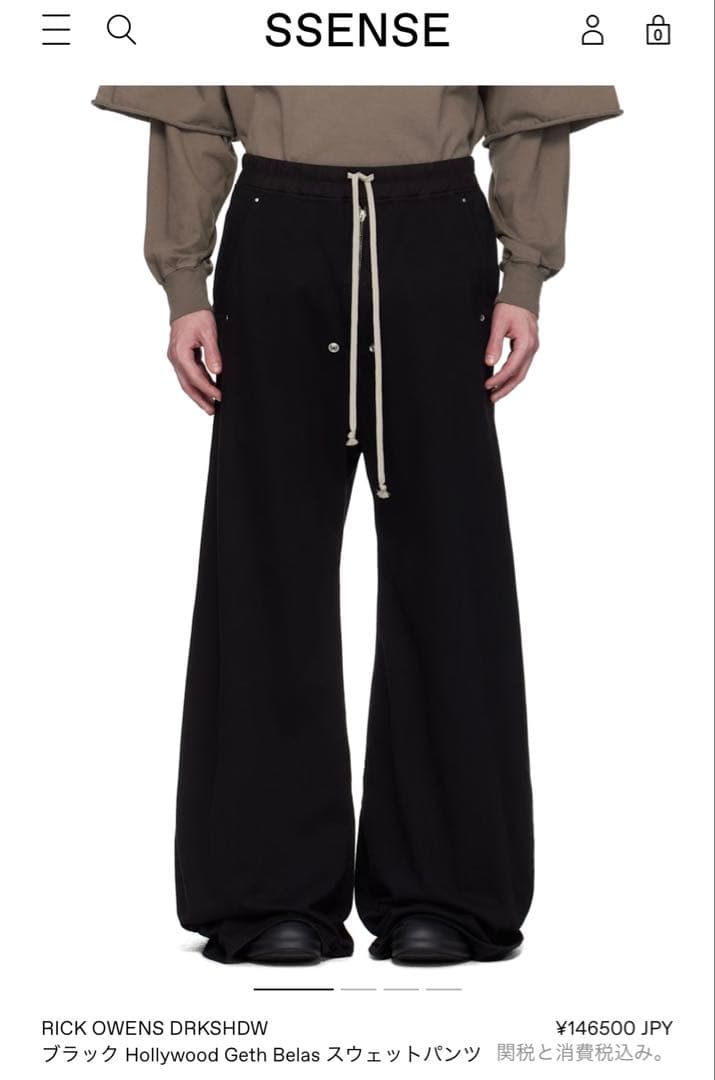 《 Rick Owens DRKSHDW 》Geth Bela Pants