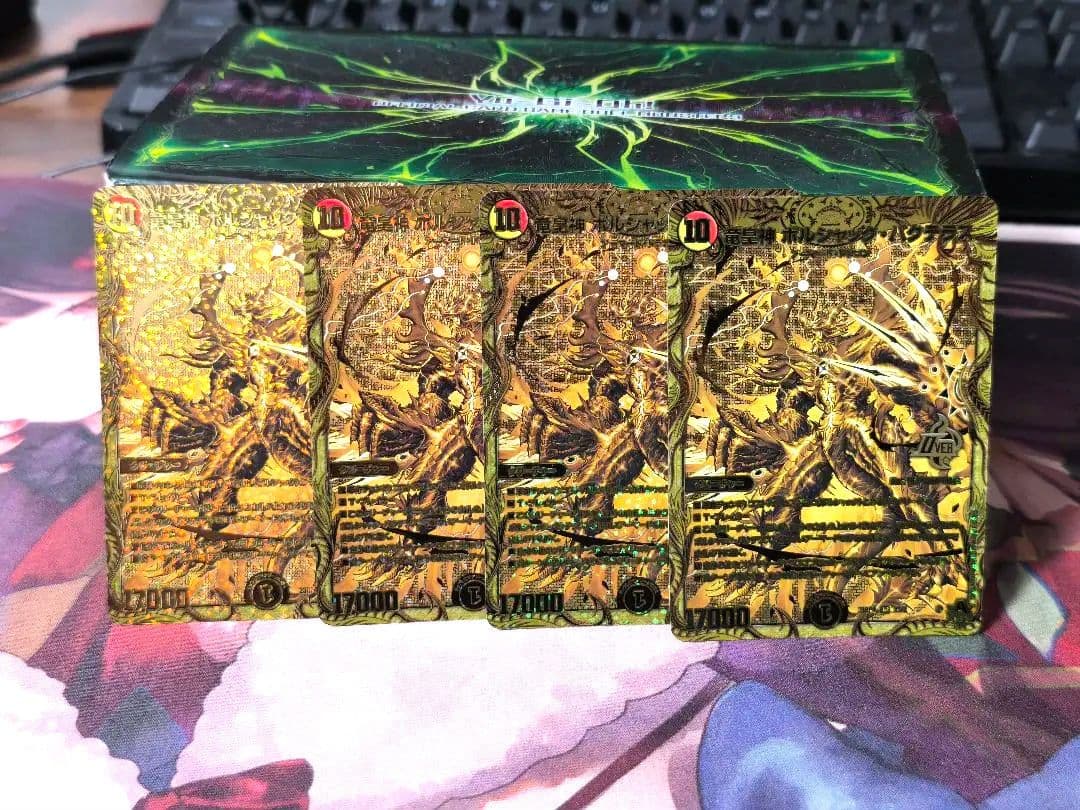 匿名 竜皇神ボルシャックバクテラス バクテラス 金 ゴールド シークレット 4枚