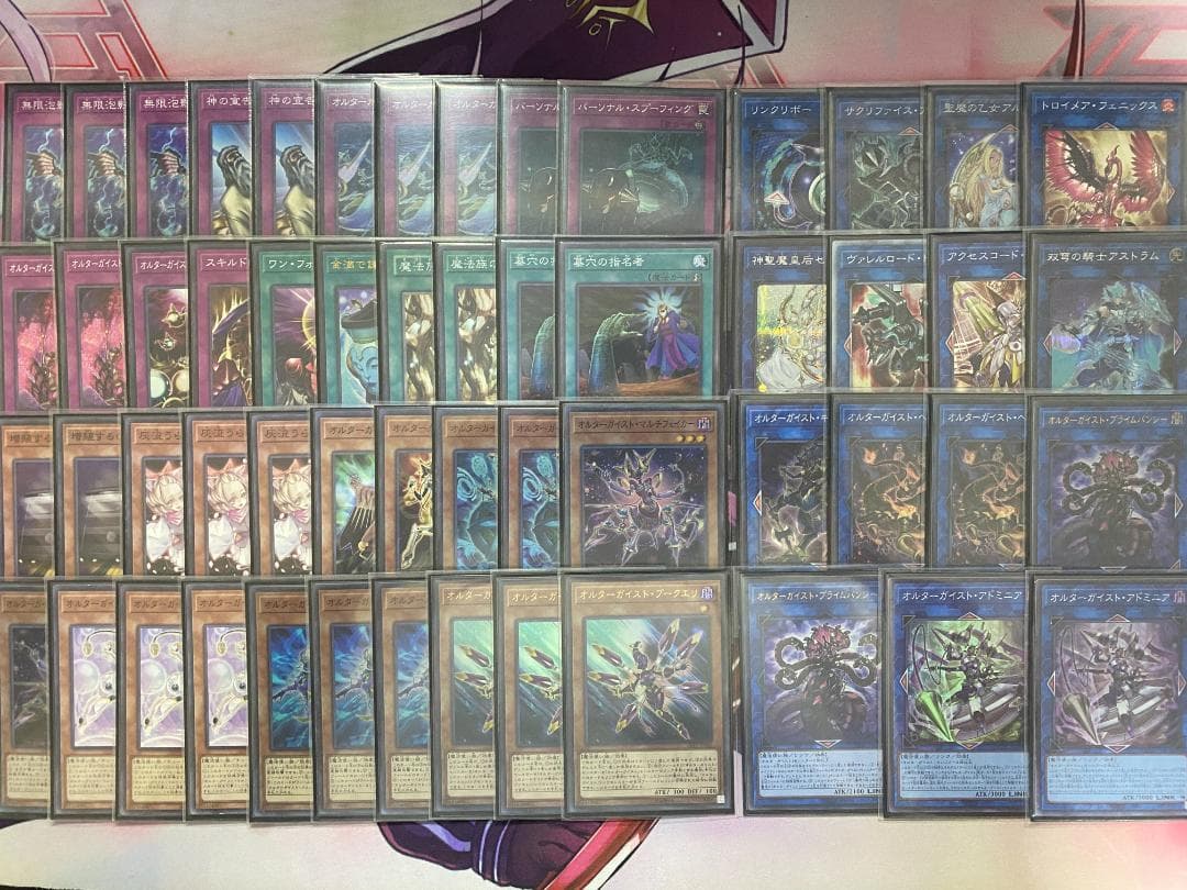 遊戯王　オルターガイスト　大会構築デッキ