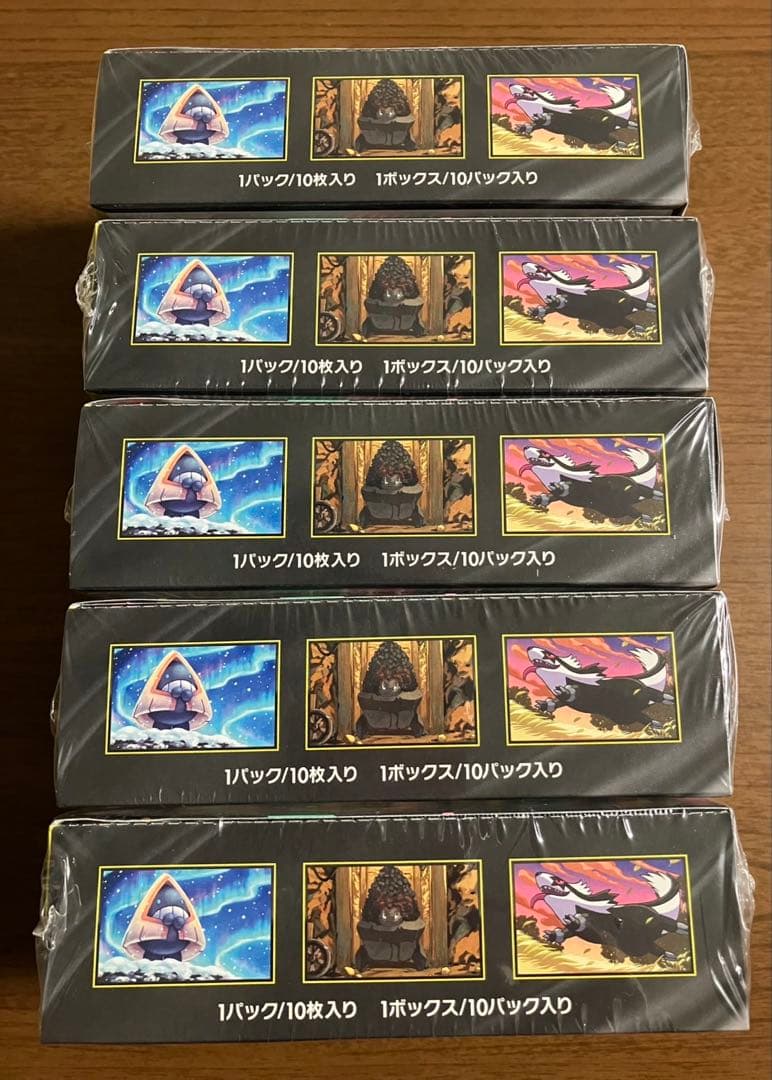 インフェルノx メガドリームex 未開封シュリンク付き　計7box