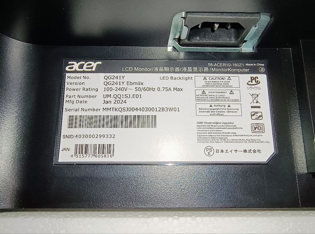 100Hz 1ms 23.8インチ フルHDAcerゲーミングモニター2024年