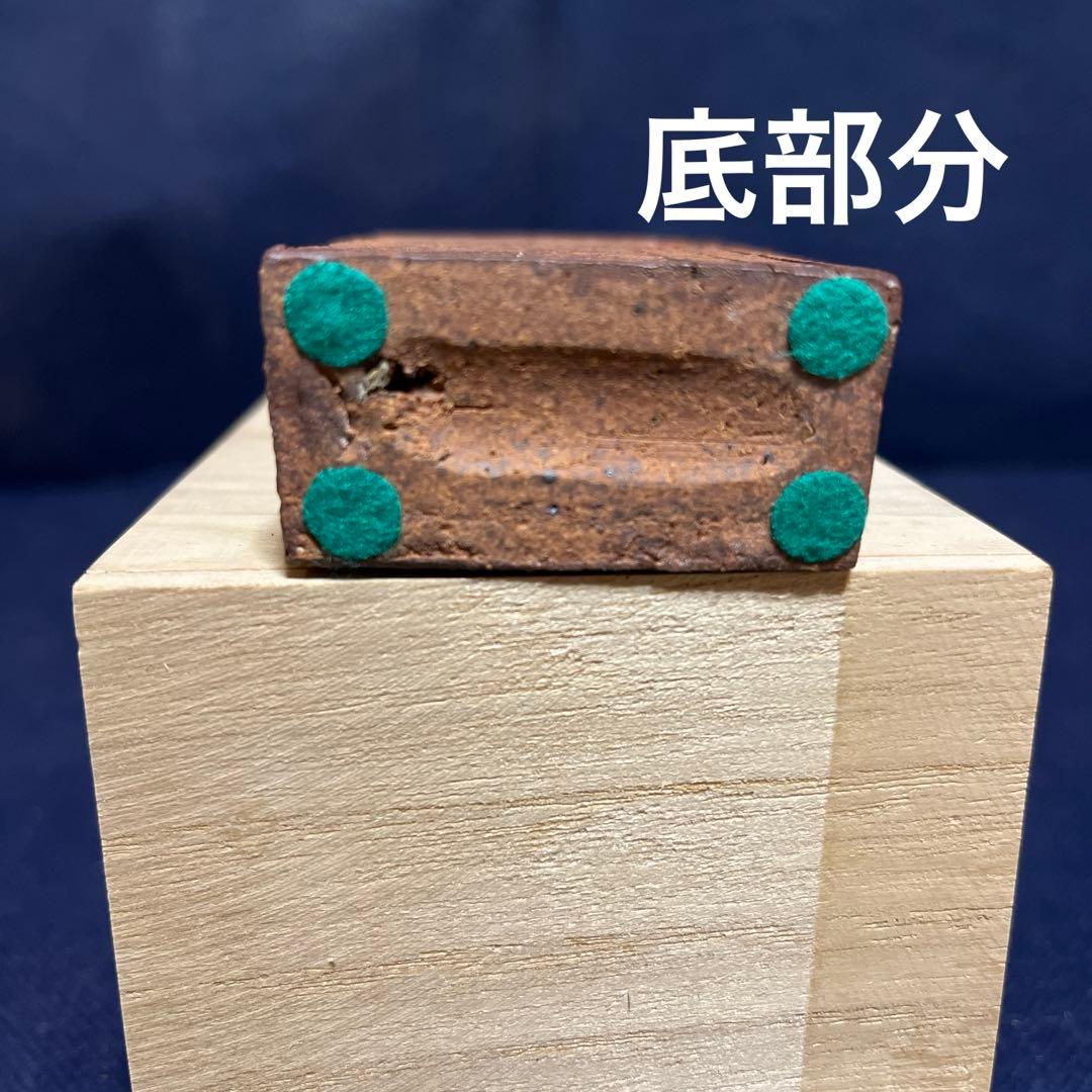 赤津焼花入／俊治造／鉄釉印花入／一輪差し