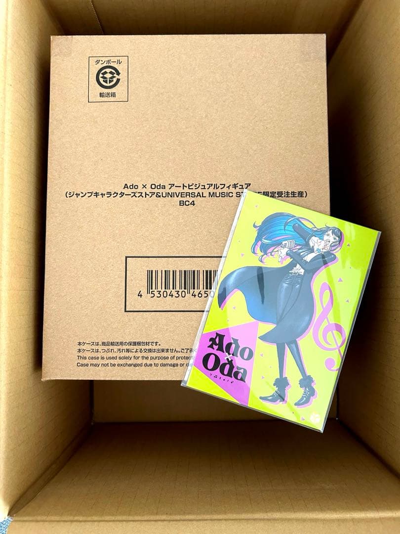 【新品未開封】Ado ×Oda フィギュア　ポストカード付き【美品】