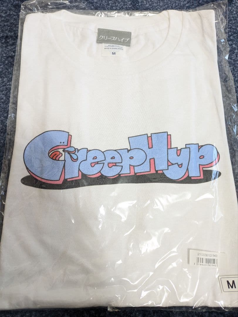 バラ売り可　クリープハイプ　Ｔシャツ